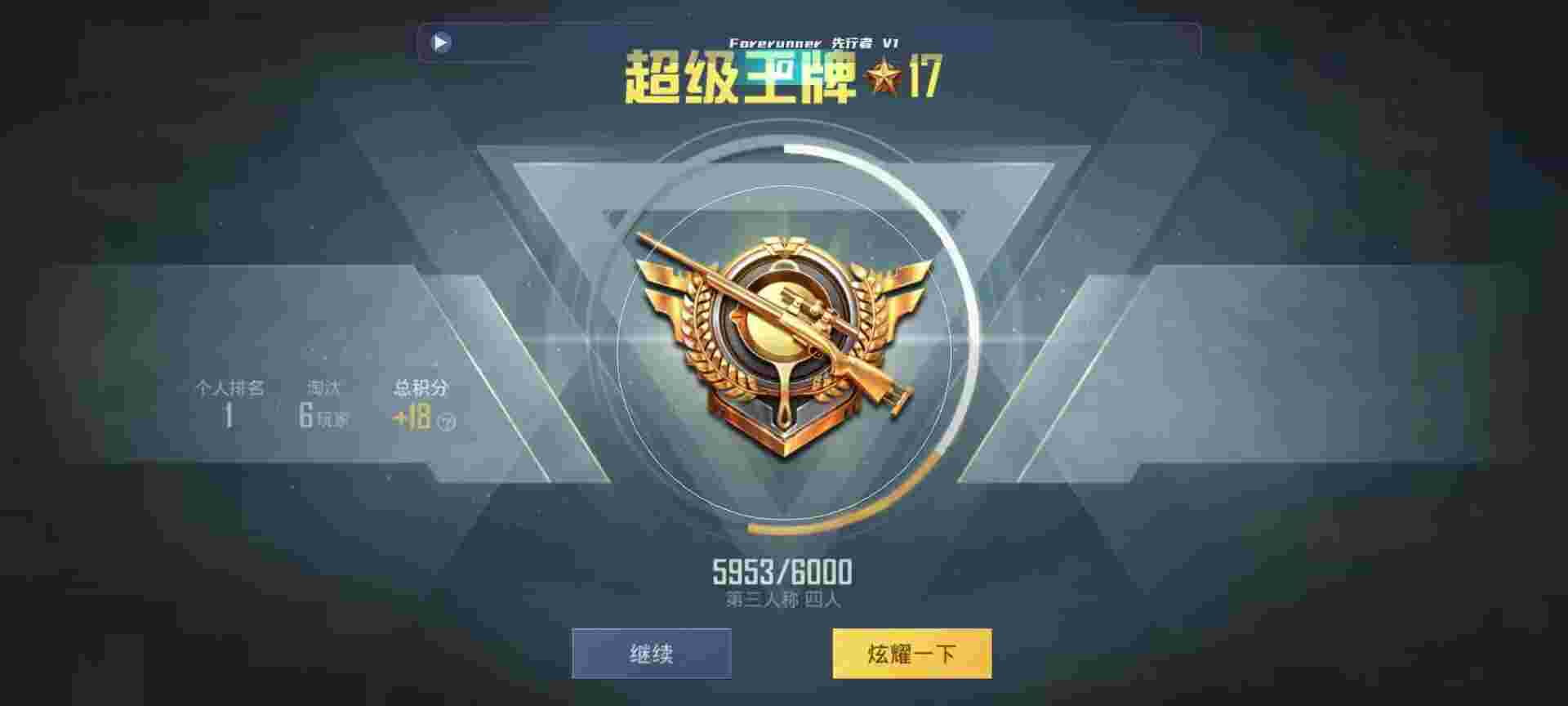 和平精英鸡腿辅助自瞄 - 卡游第五人格概率多少辅助预览图